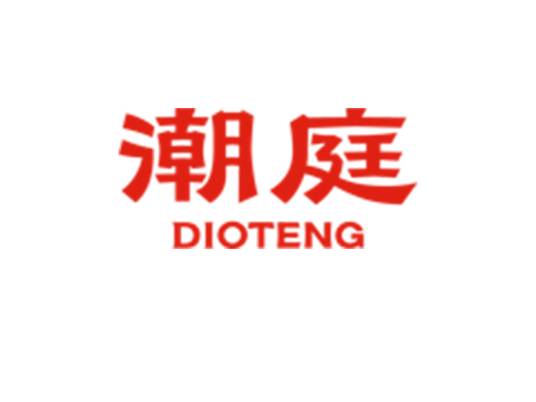 汕头市潮庭食品股份有限公司