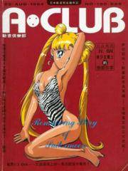 A-CLUB