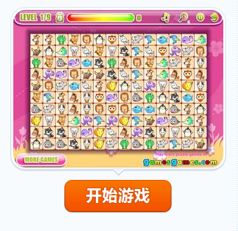 小宠物连连看