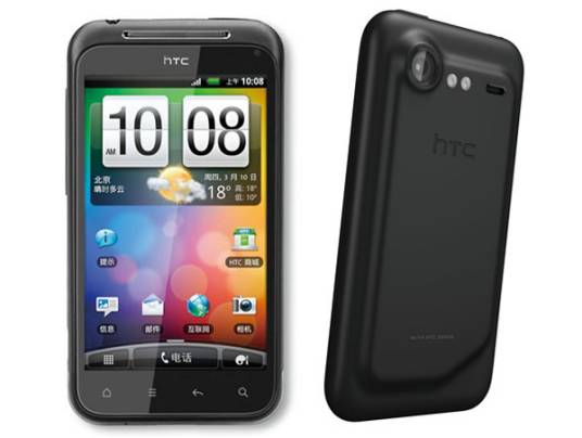 HTC 惊艳