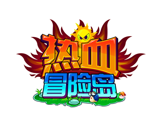 热血冒险岛
