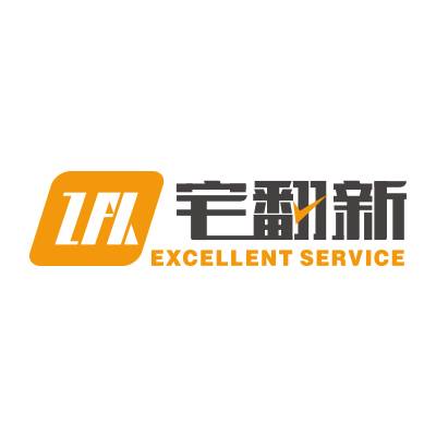 广东宅翻新家庭服务有限公司