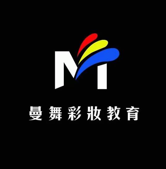天津曼舞彩妆学校