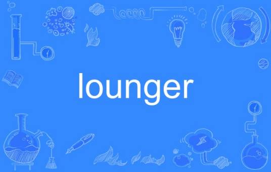 lounger