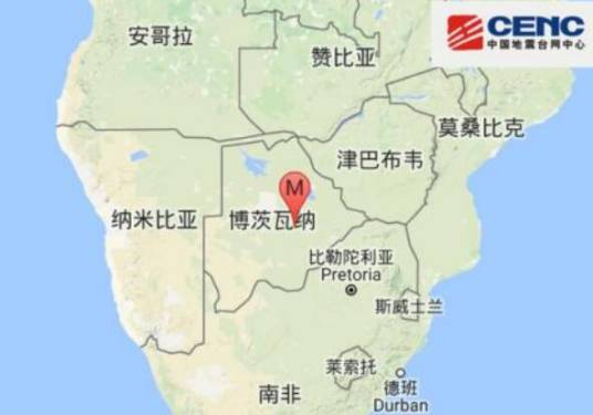 4·4博茨瓦纳地震