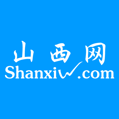 山西网