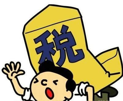 税收负担率