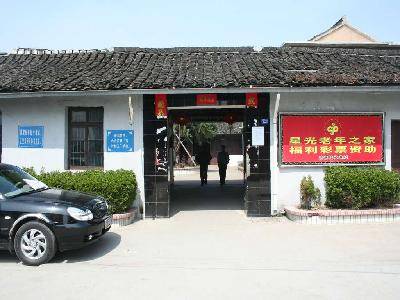 沈氏宗祠（浙江瓜沥长巷沈氏宗祠）