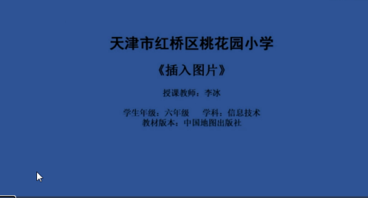 插入图片