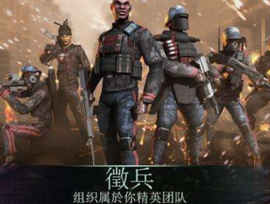 战场风云