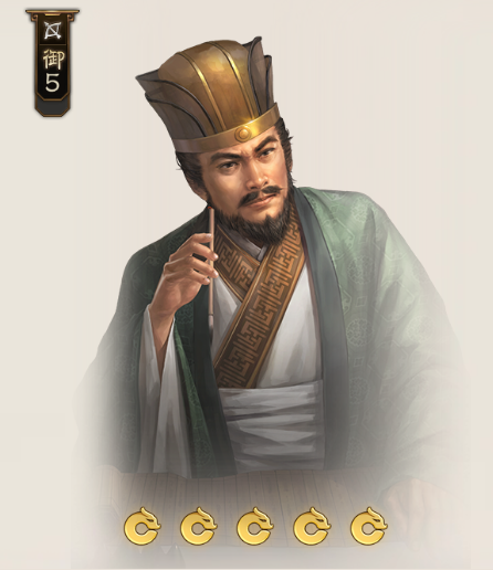 钟繇（游戏《三国志·战棋版》中的武将）