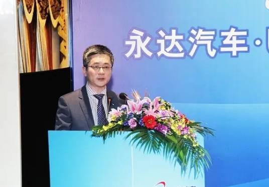 卫东（永达汽车副总经理）