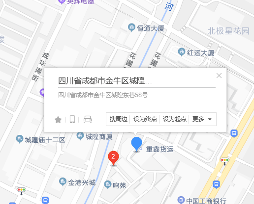 城隍东巷58号