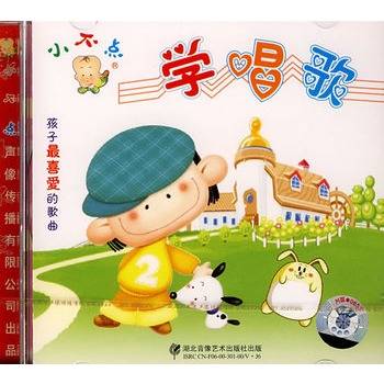 学唱歌（图书）