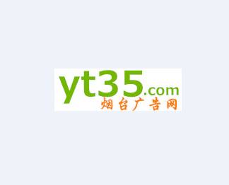 烟台广告网