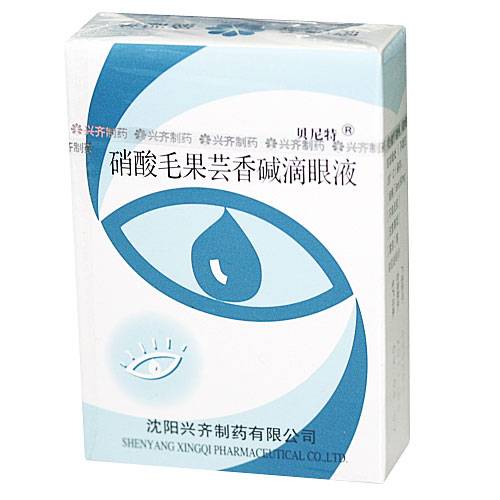 贝尼特（医药学术语）