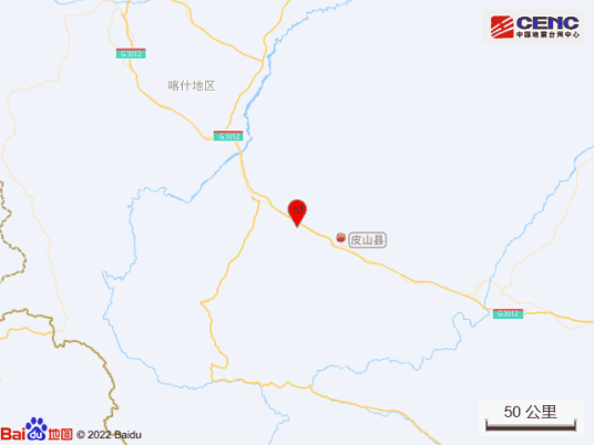 10·23皮山地震