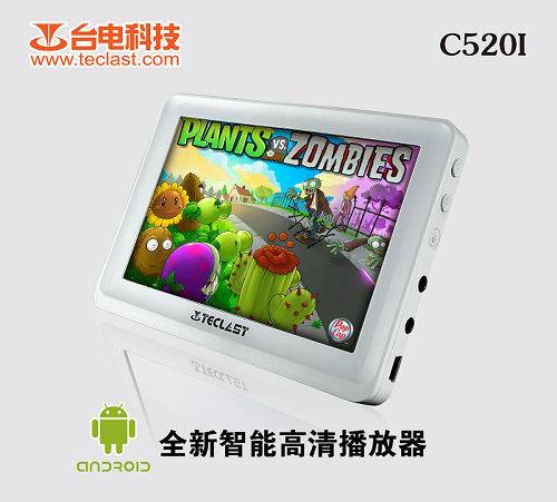 台电C520I(8GB)
