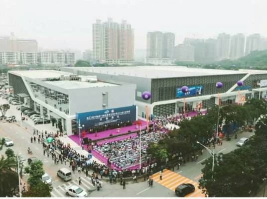 虎门国际会展中心