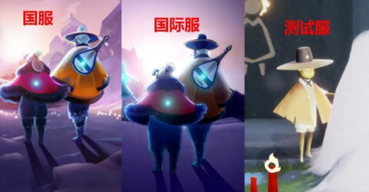 光遇明制帽事件