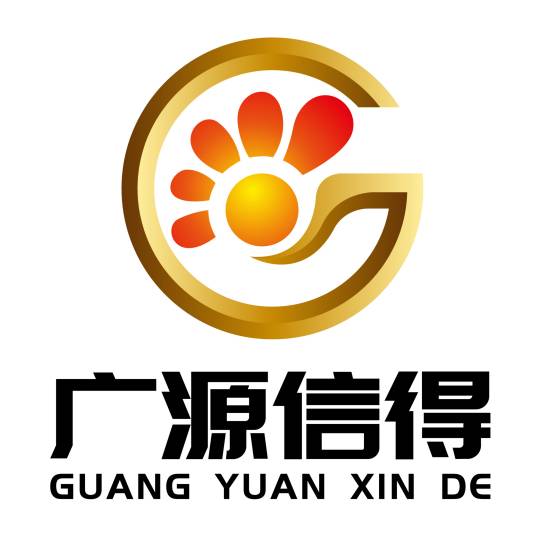 北京广源信得会计服务有限公司