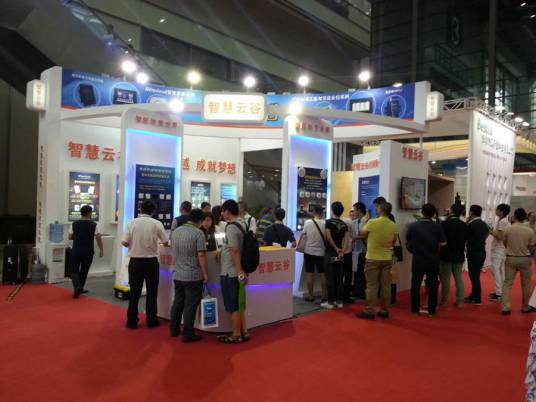 2012中国国际智慧家居展览会