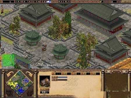 三国风云单机版