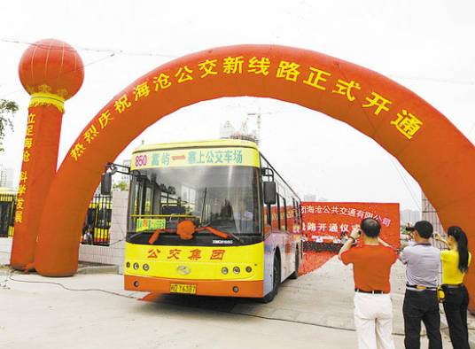 厦门公交850路