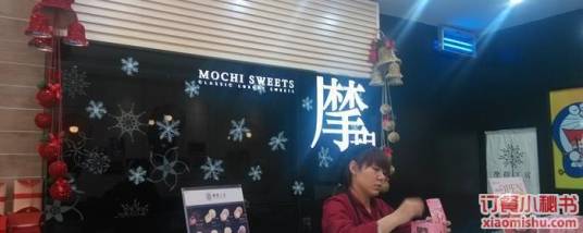 西树工房（金花时代广场店）