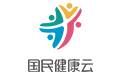 国民健康云