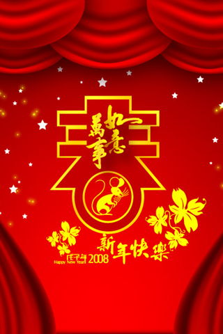 2013年春节短信祝福语