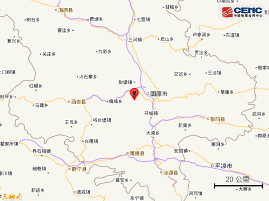 6·22固原地震