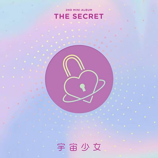 是秘密啊