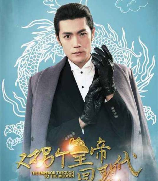 李欢（电视剧《拐个皇帝回现代》中的角色）