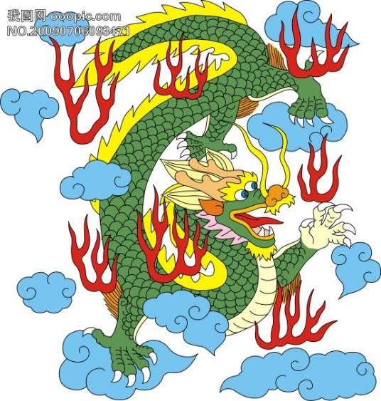 青龙传说之四御