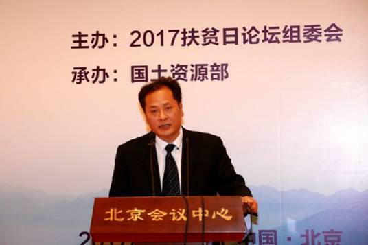 罗丹（中央农村工作领导小组办公室秘书局一级巡视员）