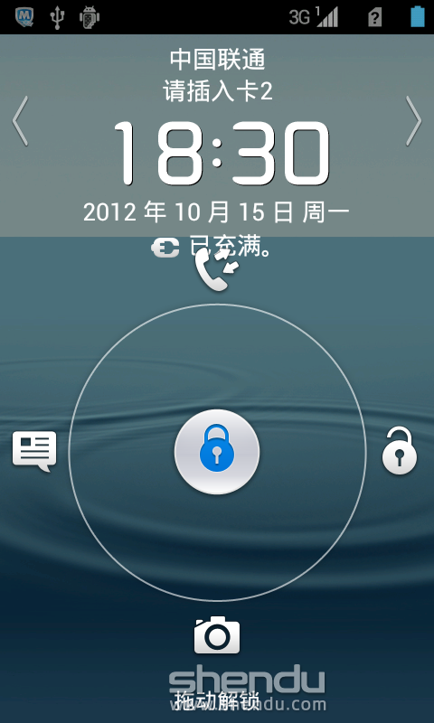 华为 U8825D高仿三星GS3风格UI