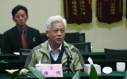 唐伟（原北师大党委副书记）