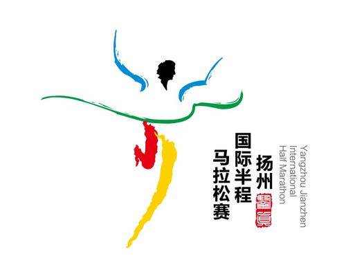 2017扬州鉴真国际半程马拉松赛