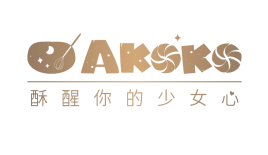 AKOKO（杭州原品餐饮管理有限公司注册品牌）