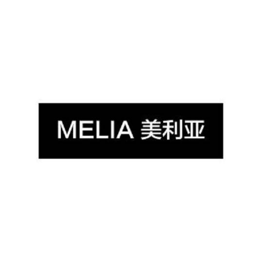 美利亚 MELIA