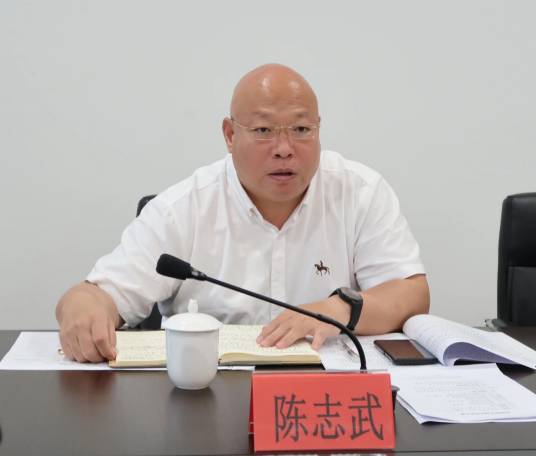 陈志武（福州新区开发投资集团有限公司党委副书记、总经理）