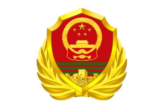 武警吉林省总队通化支队