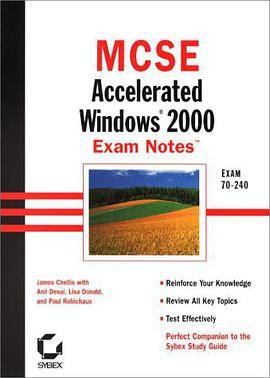 MCSE（2000年Sybex Inc出版的图书）