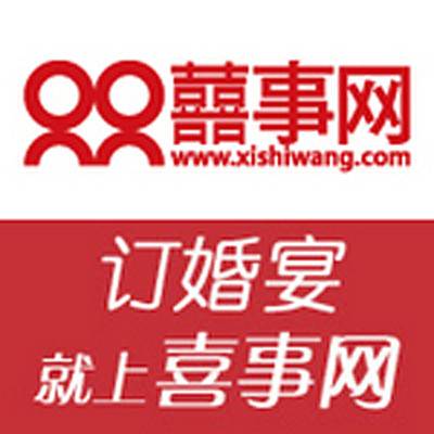 喜事网
