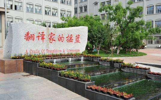 翻译家（从事翻译有成就的人）