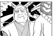 德川定定