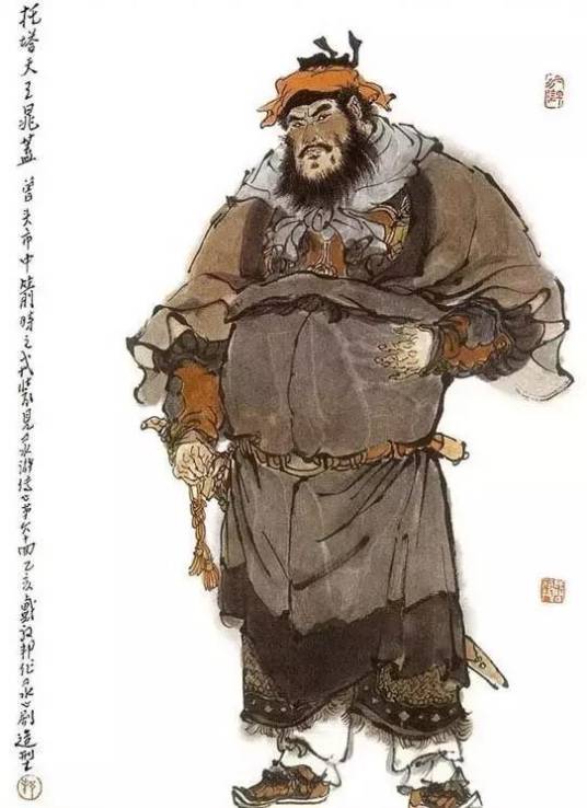 晁盖（古典小说《水浒传》中的人物）