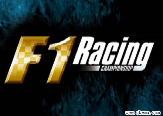 F1大赛车