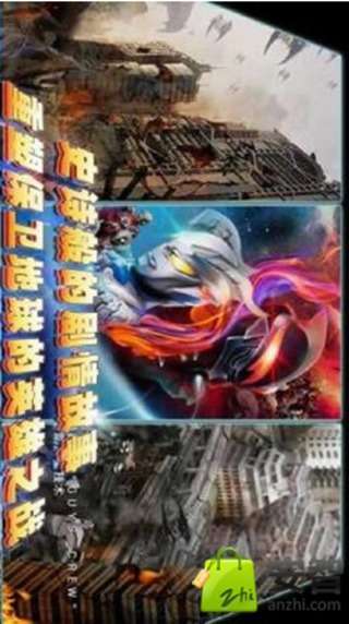 超决战之奥特曼宇宙英雄